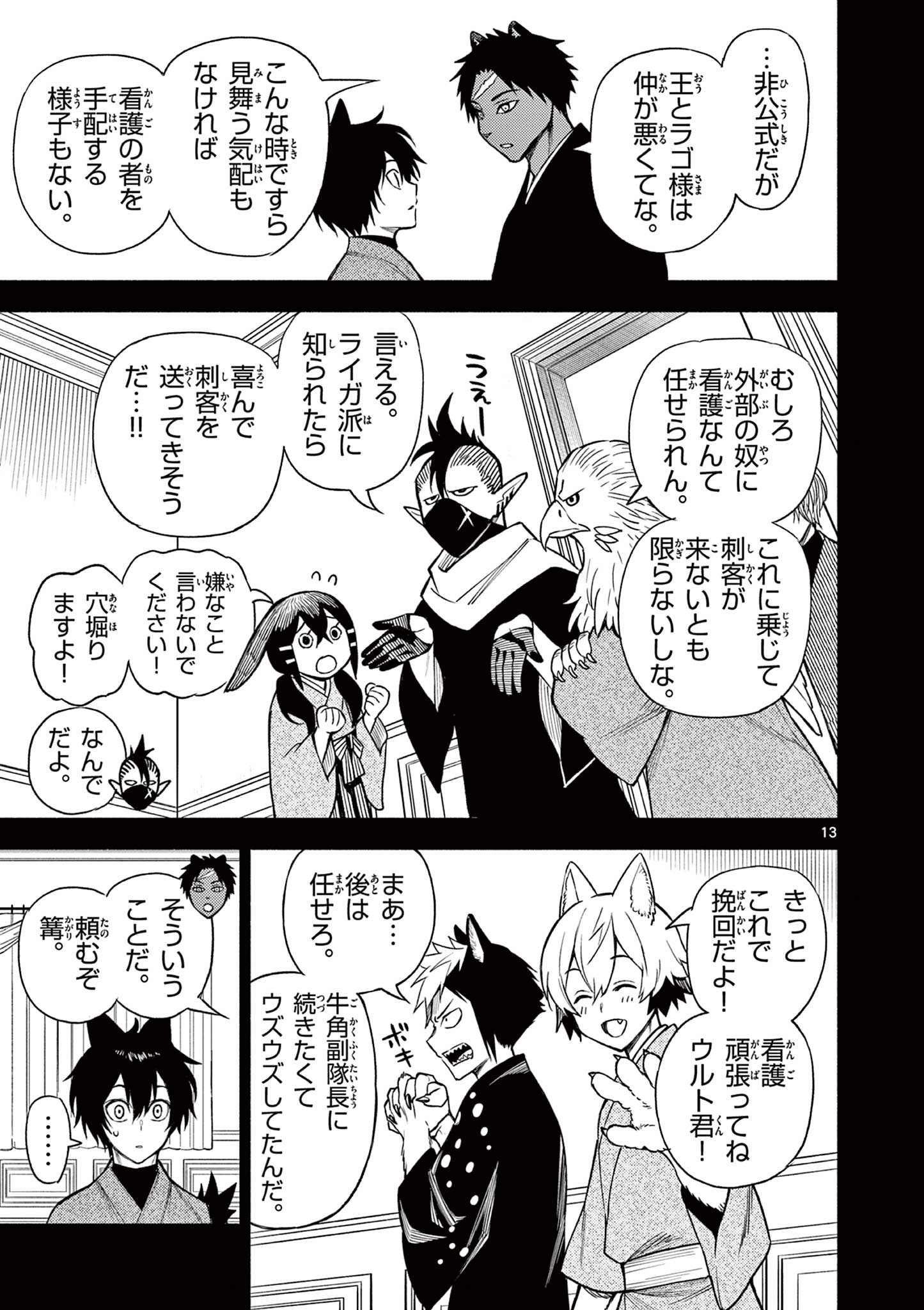 P13