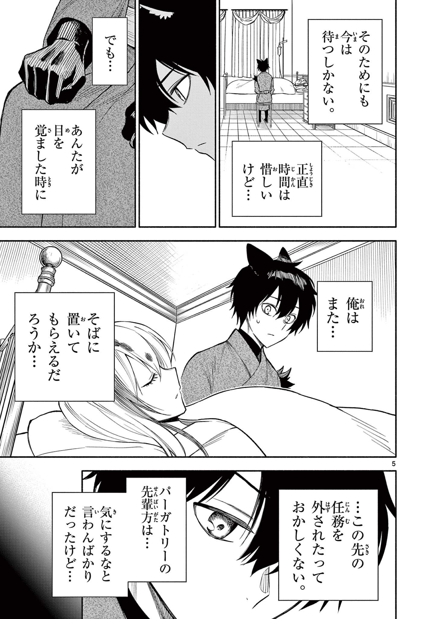 P5