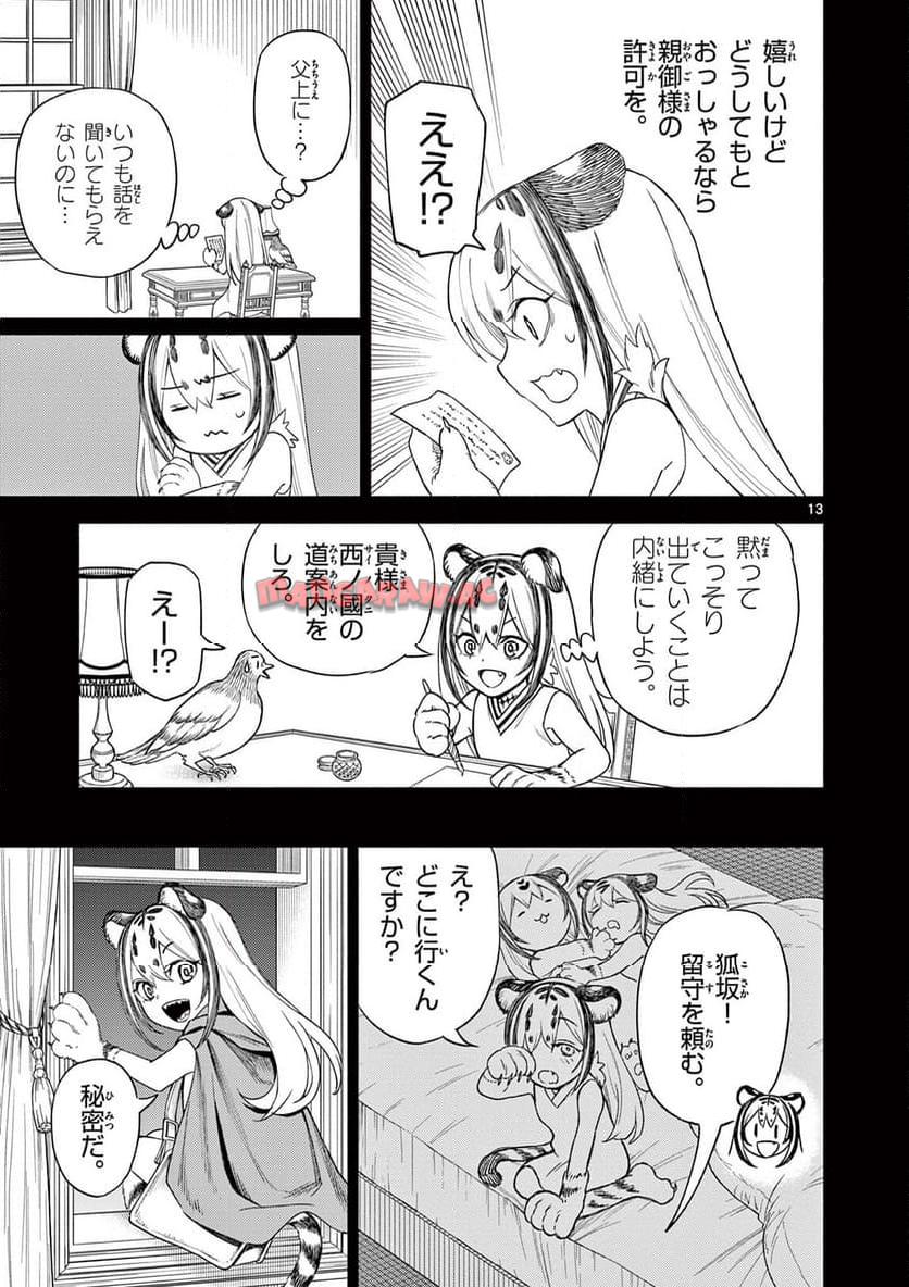 P13