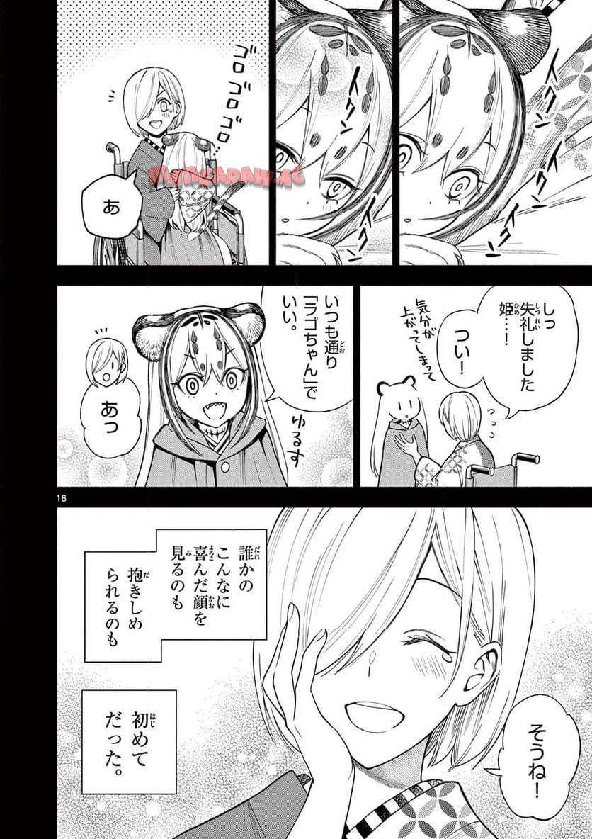 P16