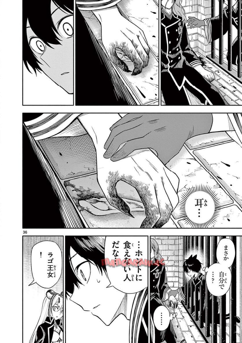 P36