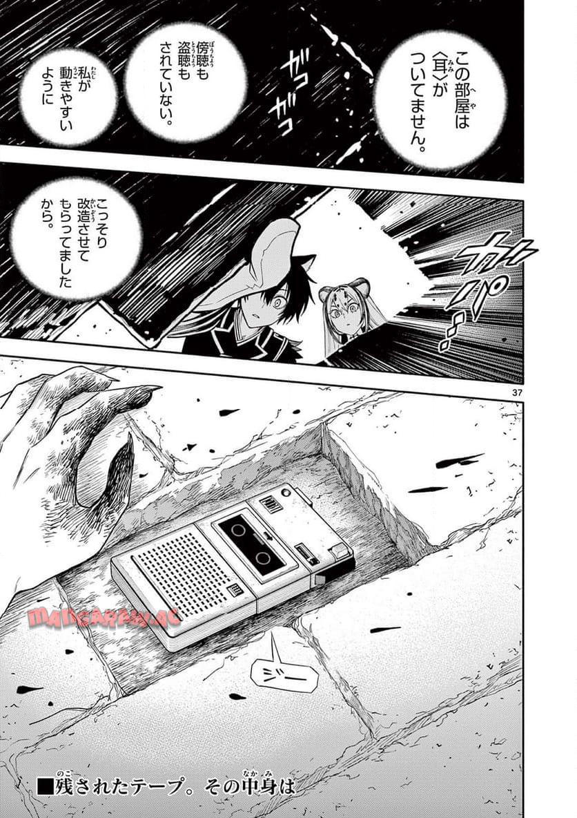 P37