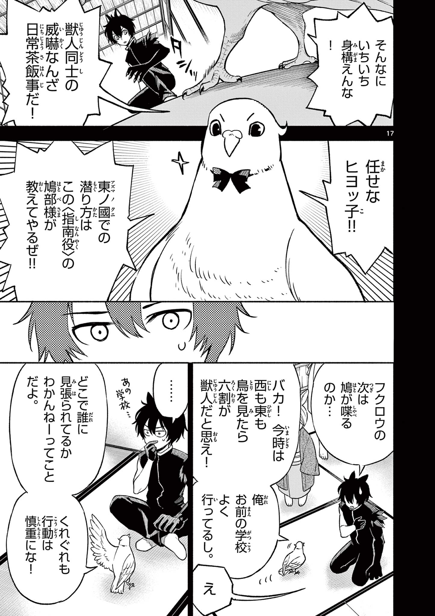 P17