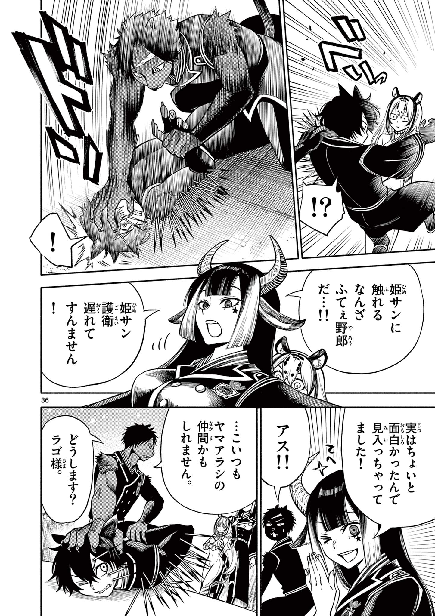 P36