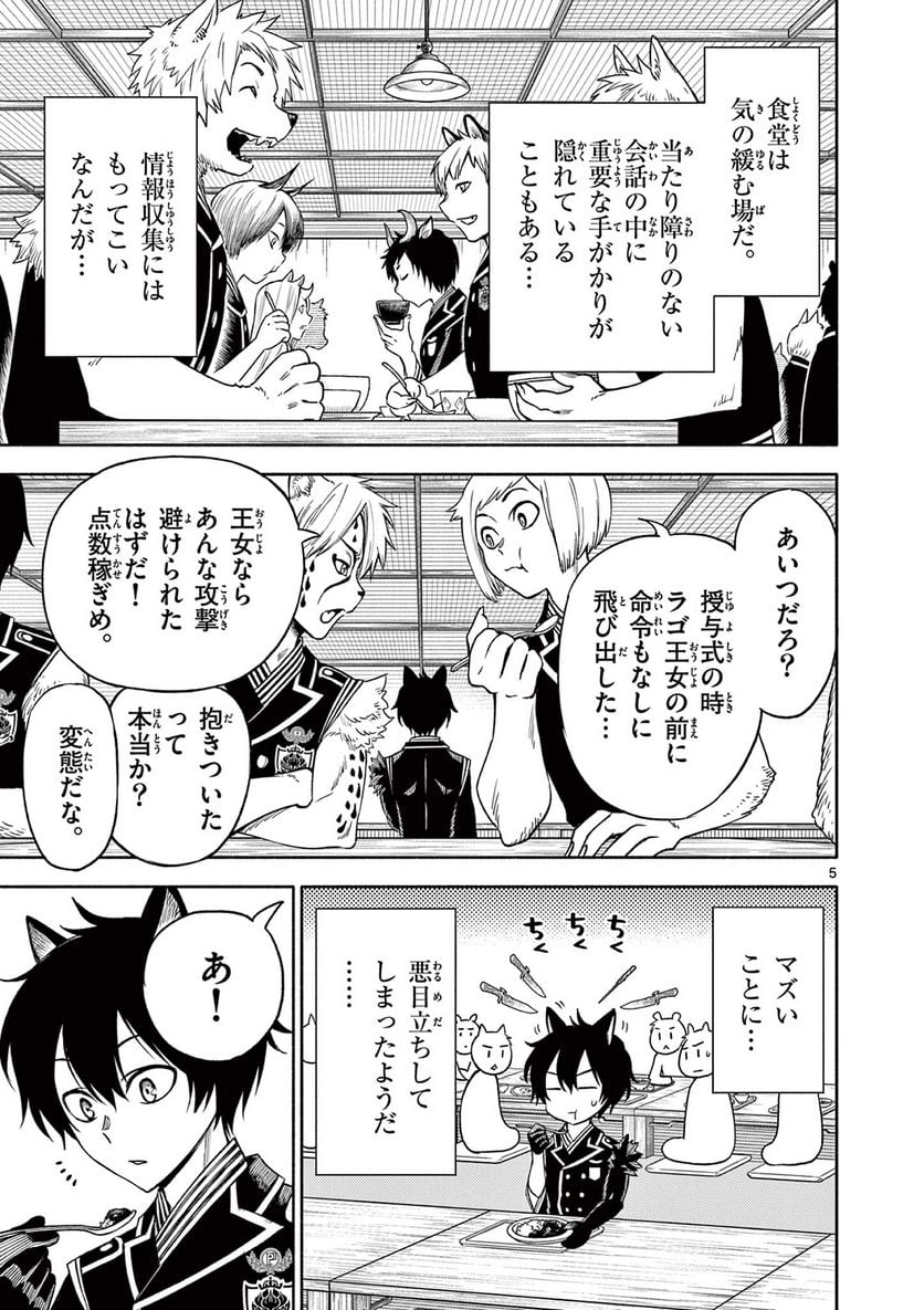P5