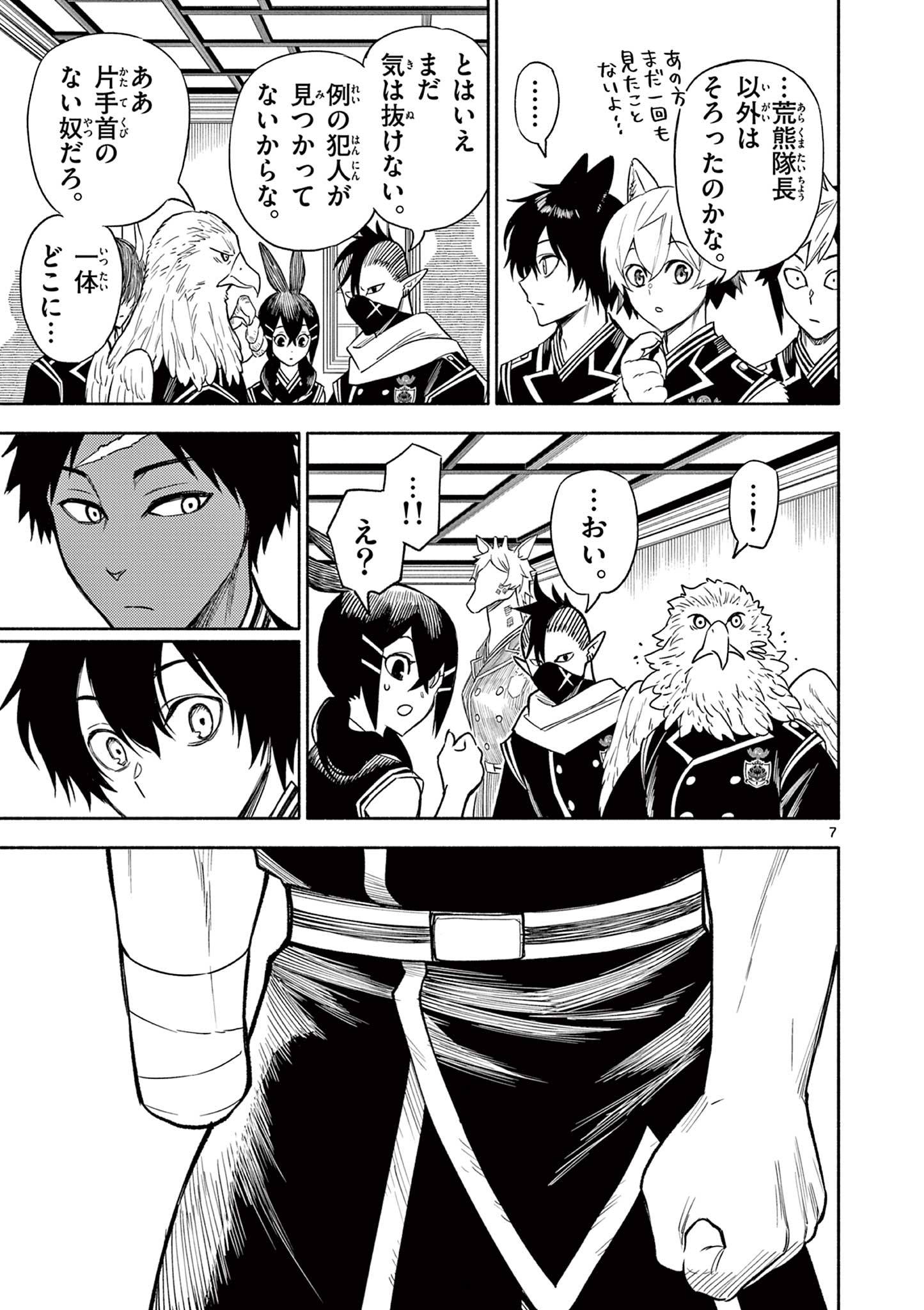 P7