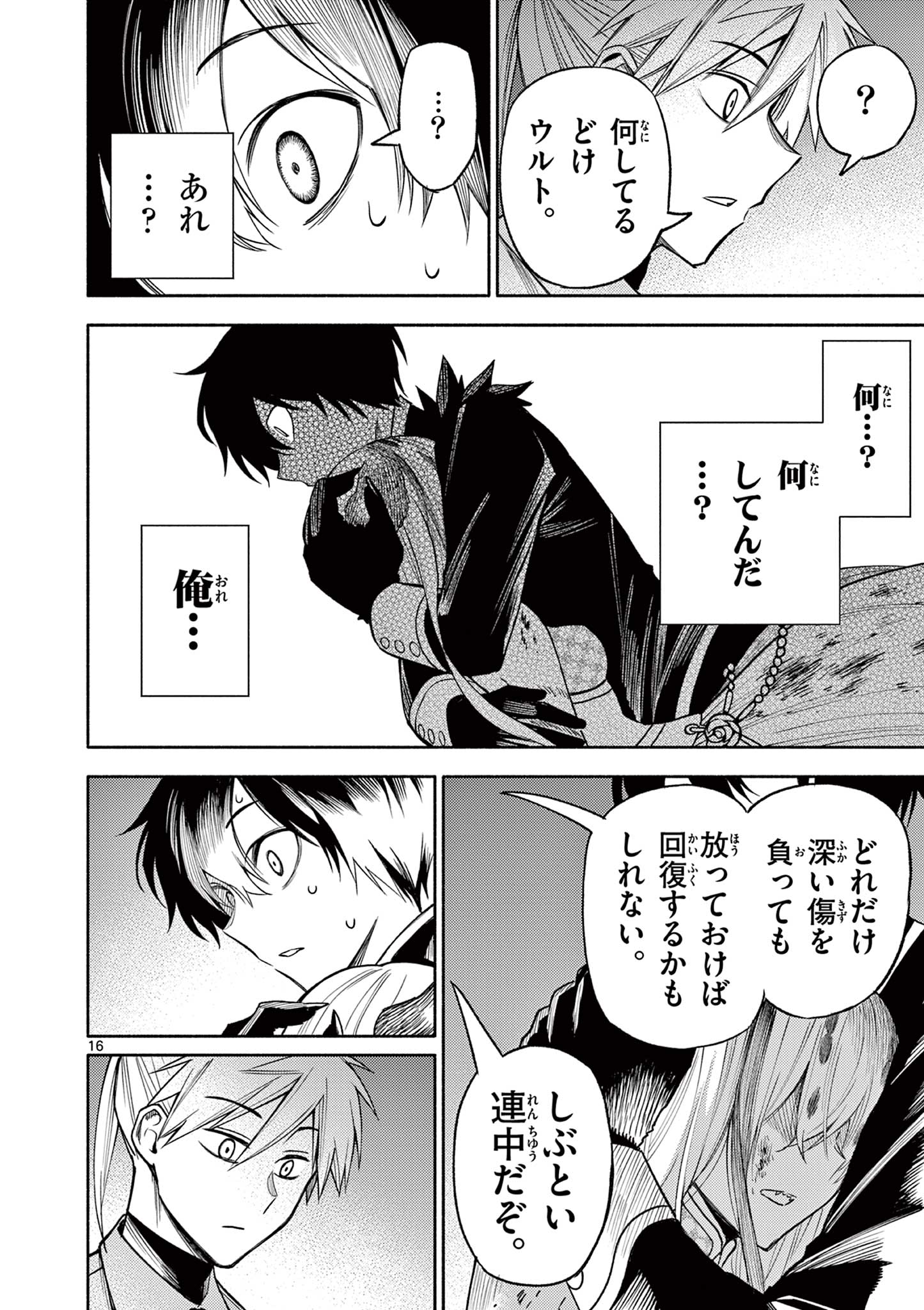 P16