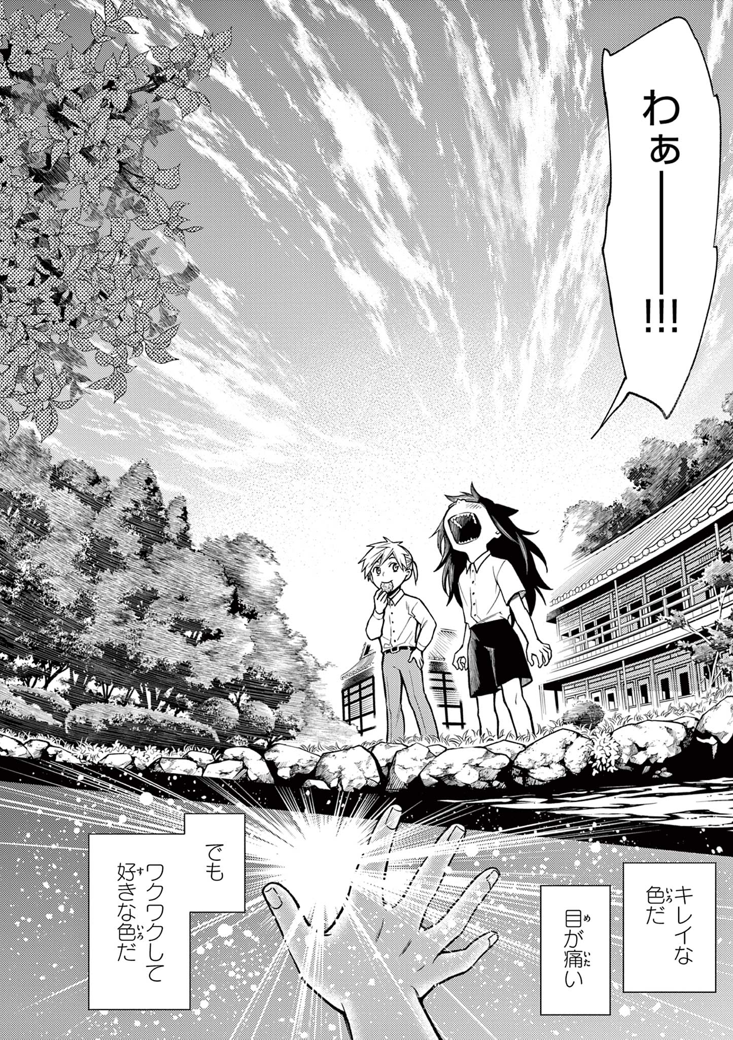 P32