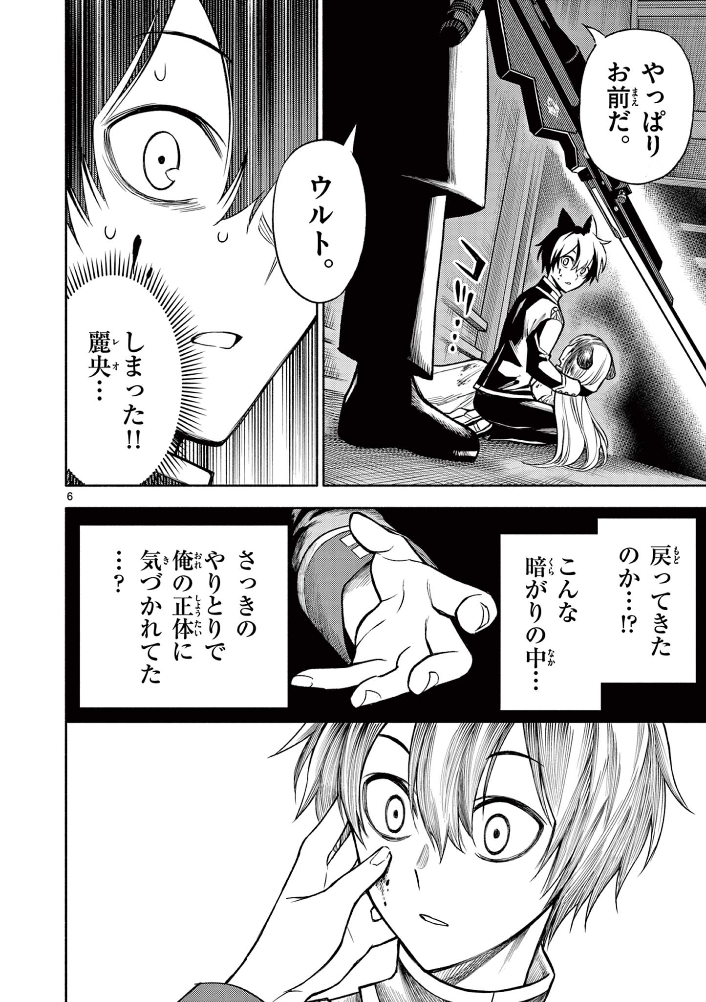 P6