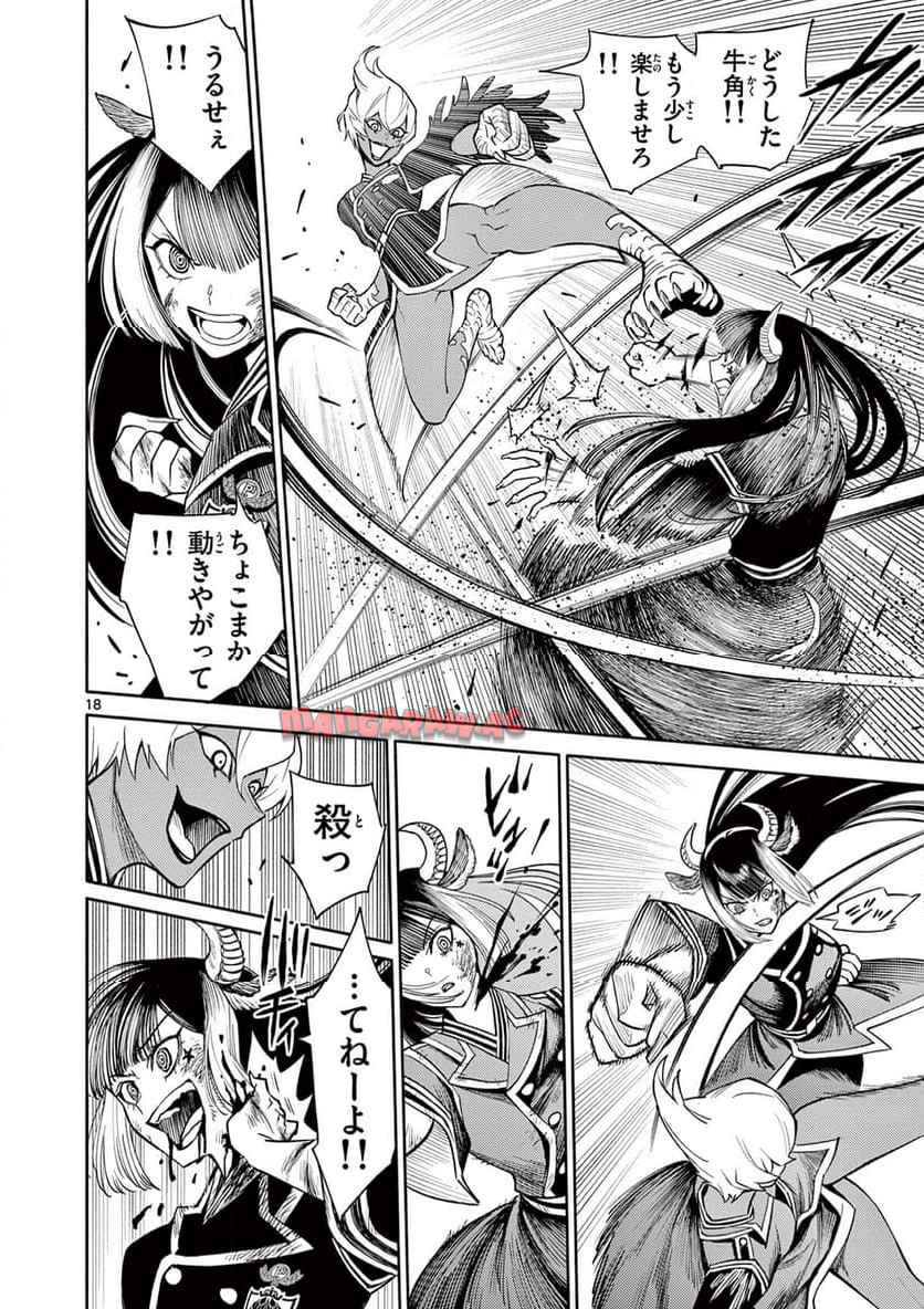 P18
