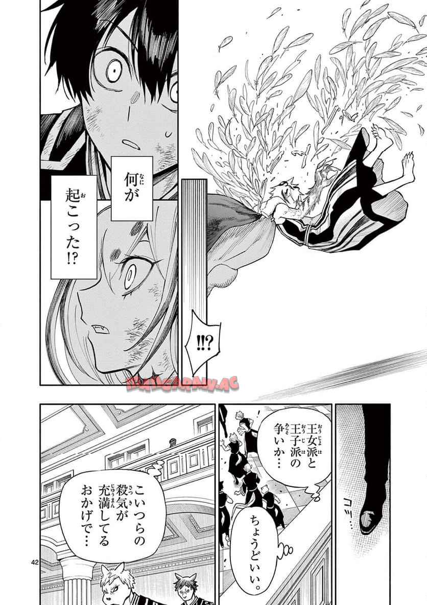 P42