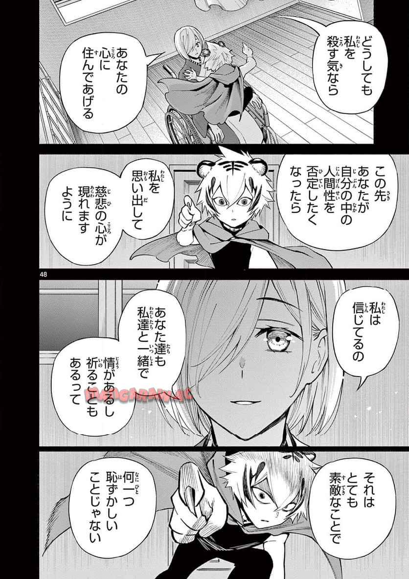 P48