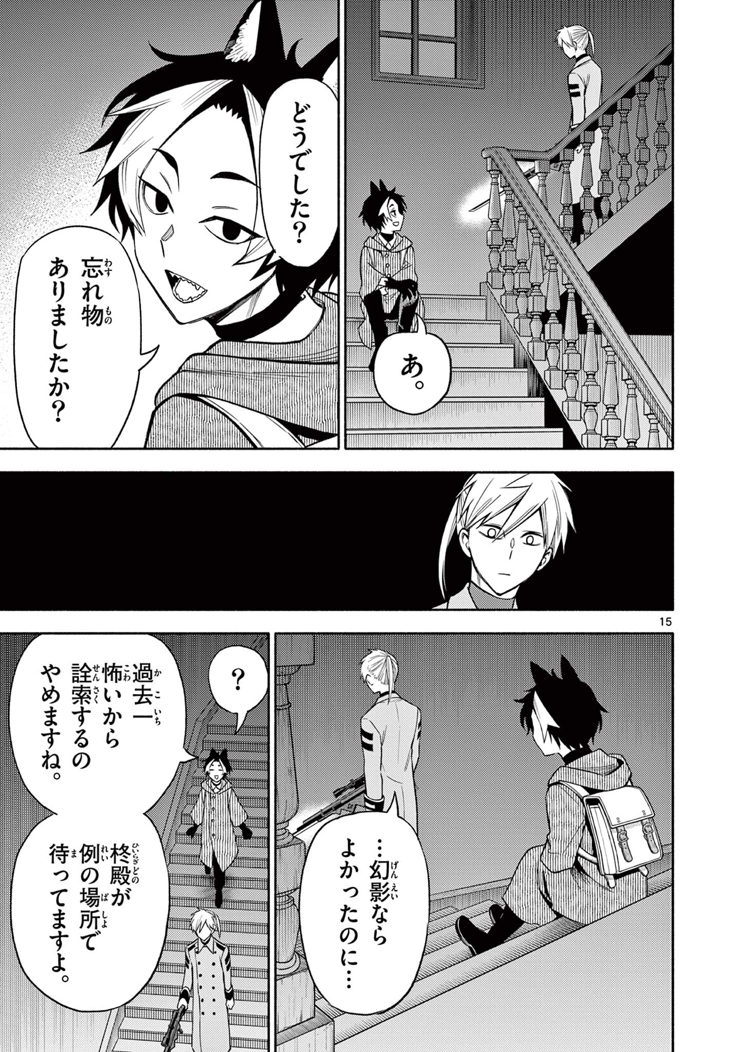 P15