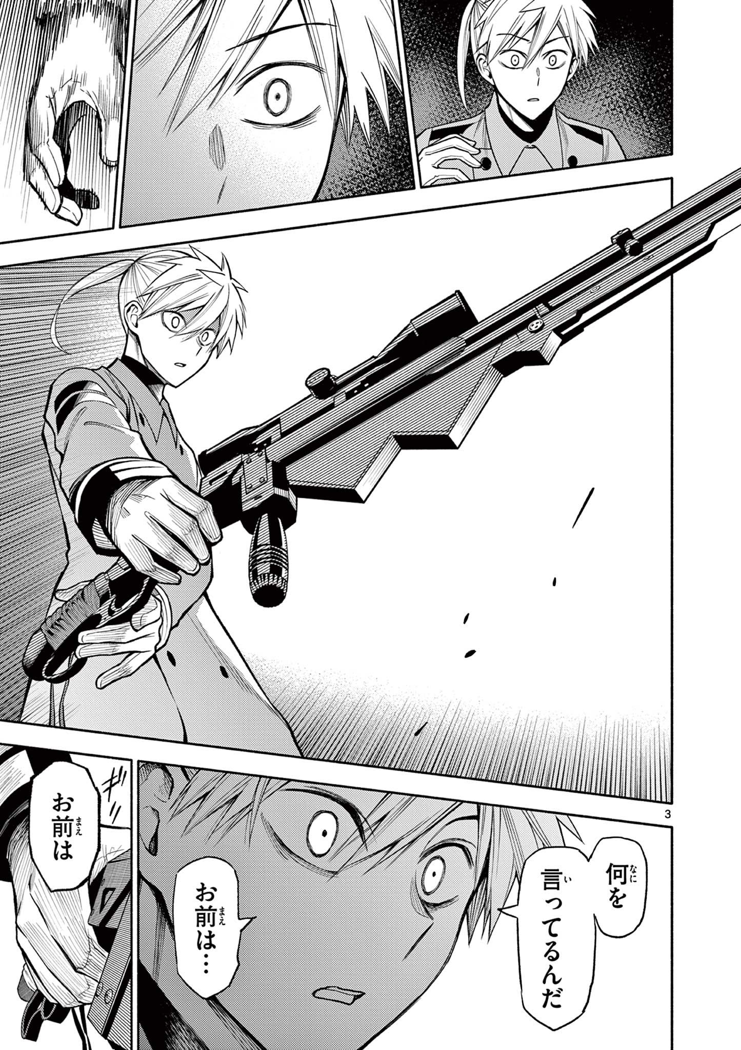 P3