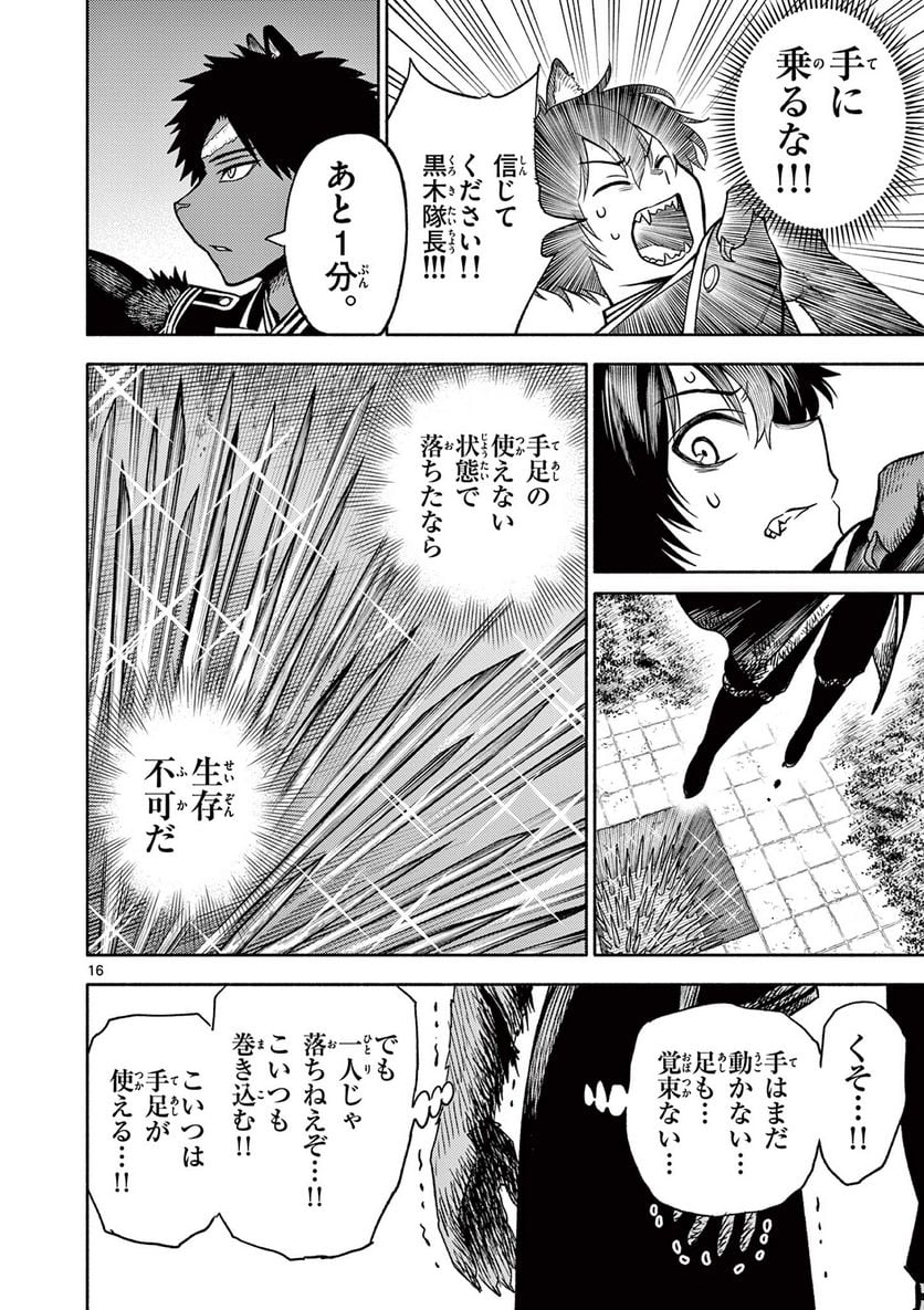 P16