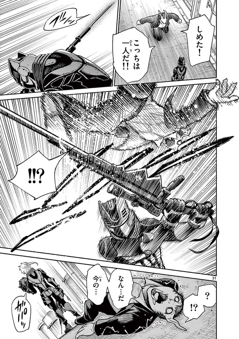 P31