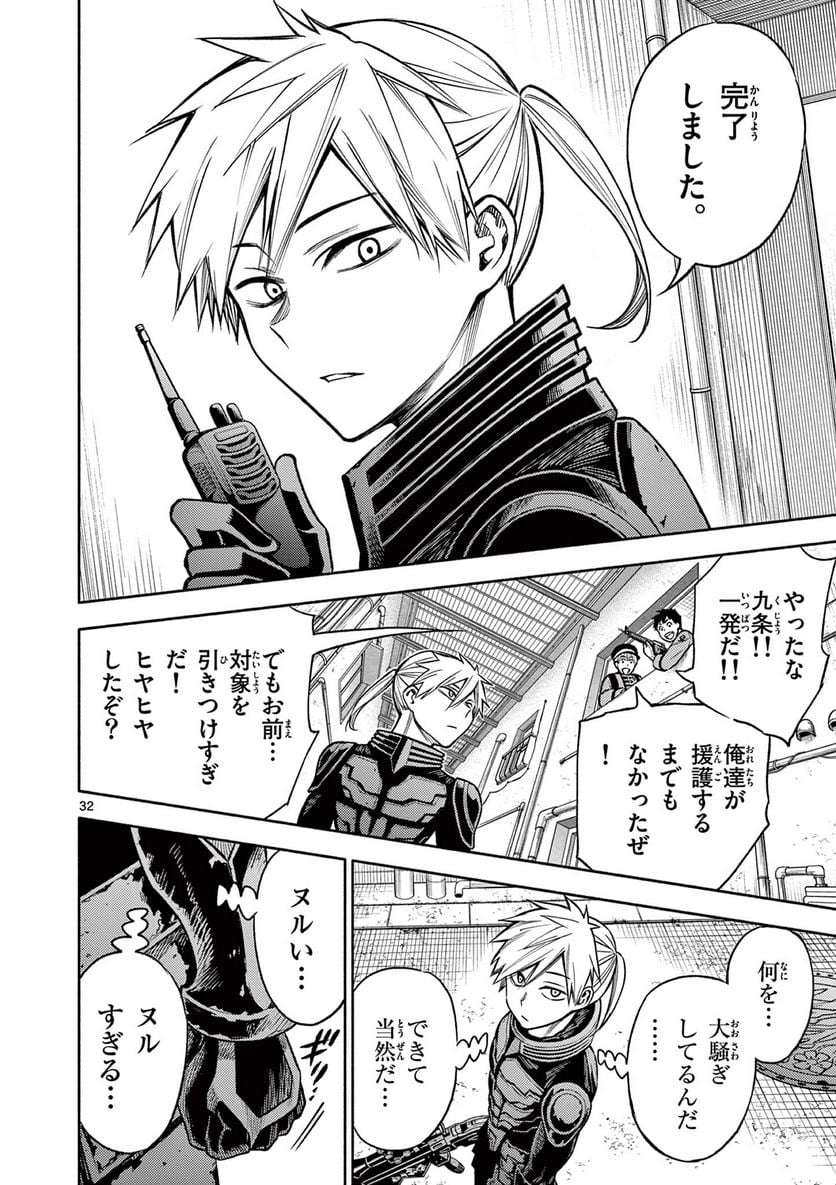 P32