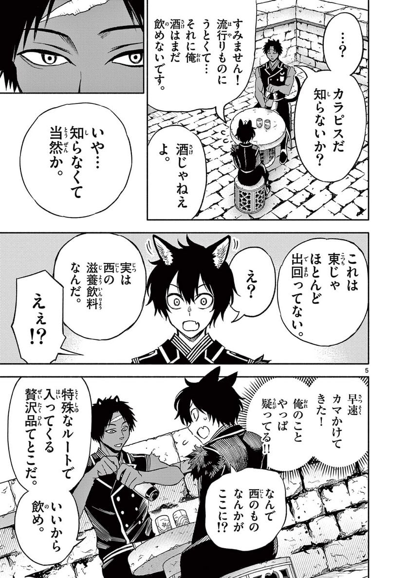 P5