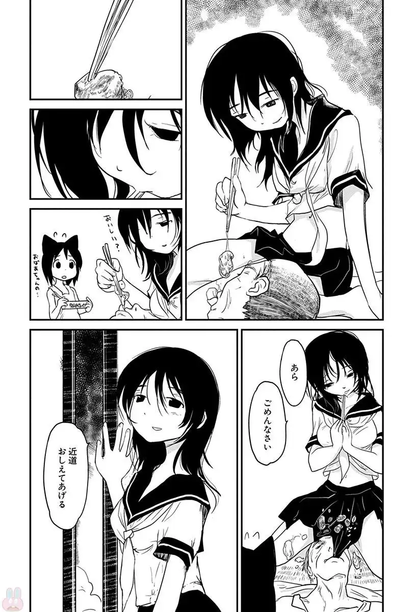 P44