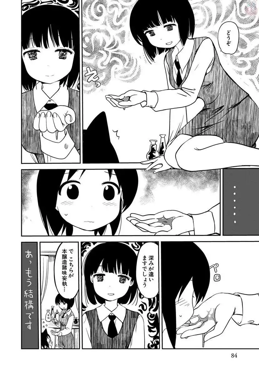 P38