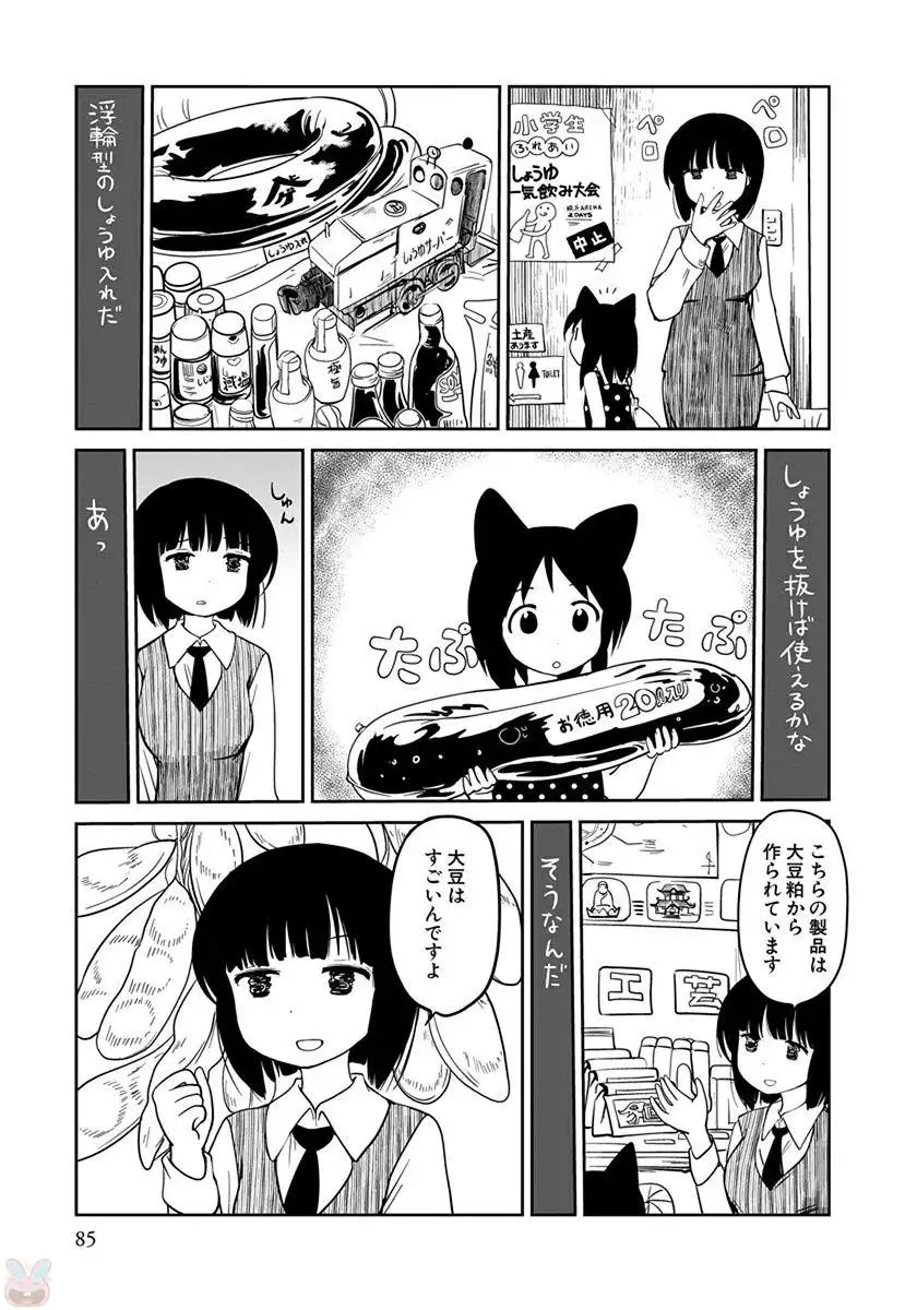 P39