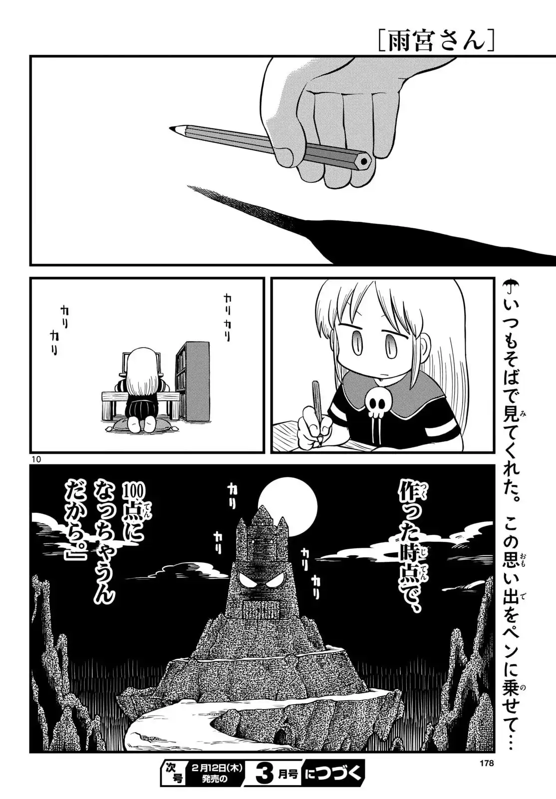P10