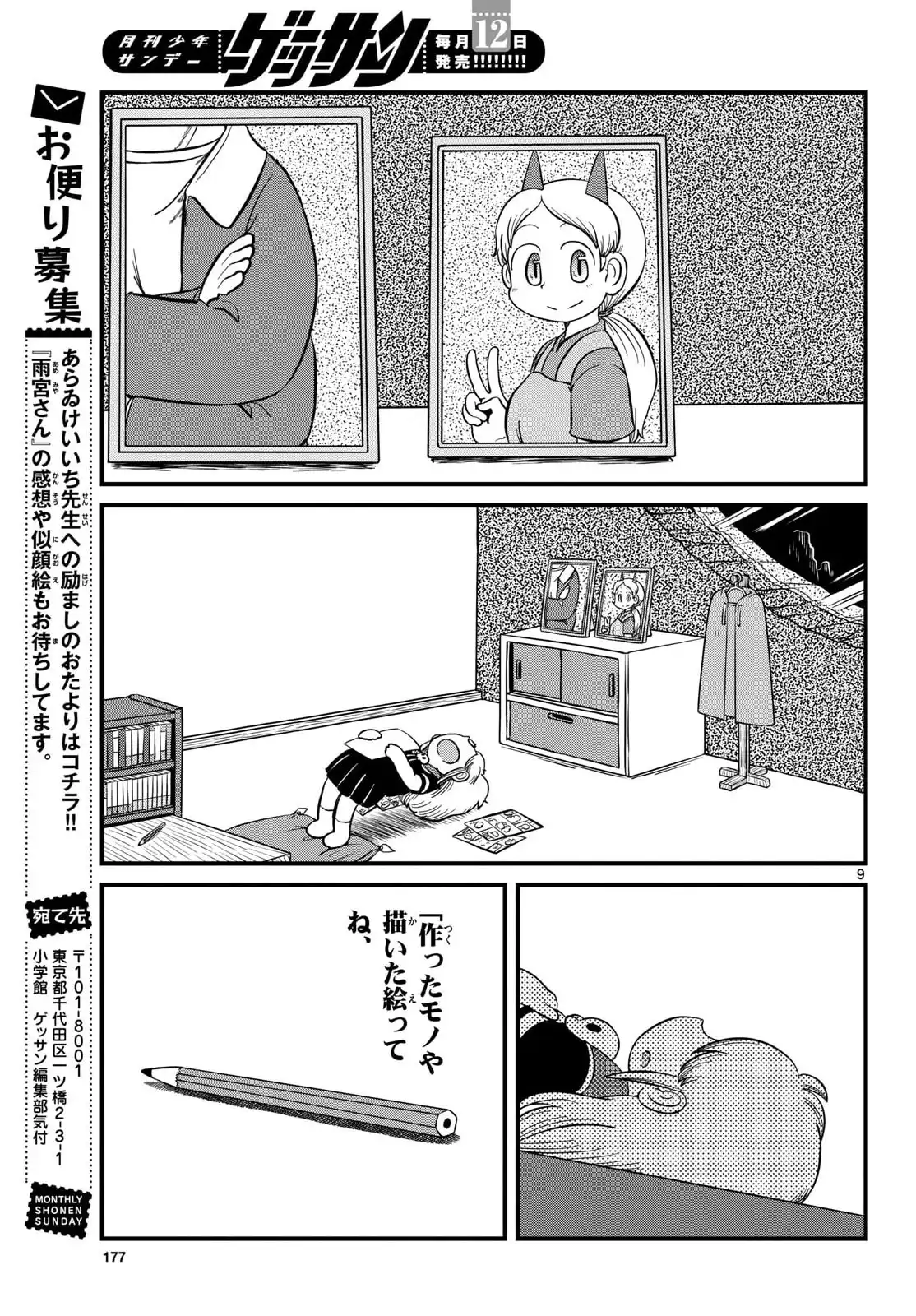 P9