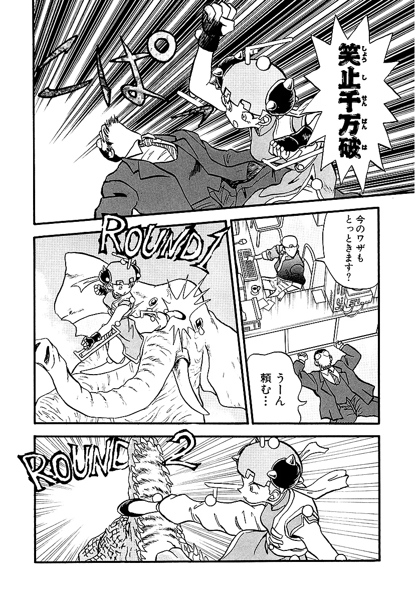 P14