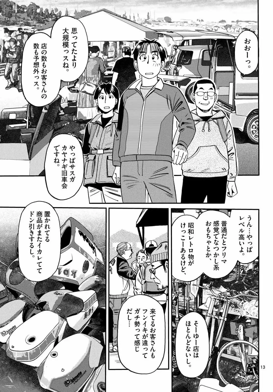 P13