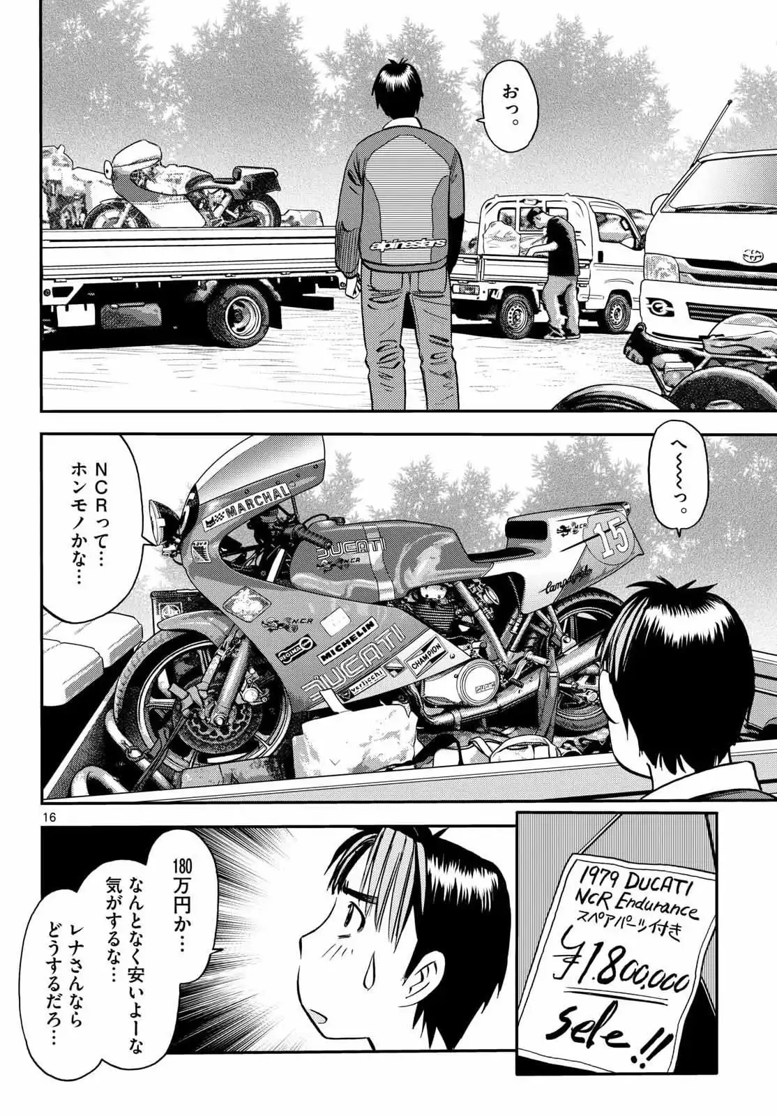 P16