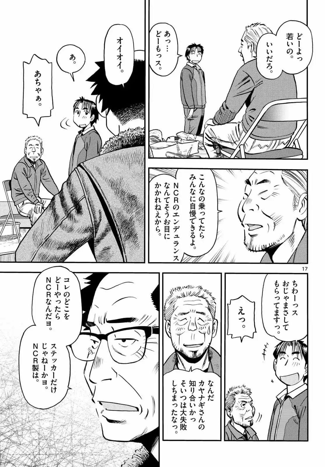 P17