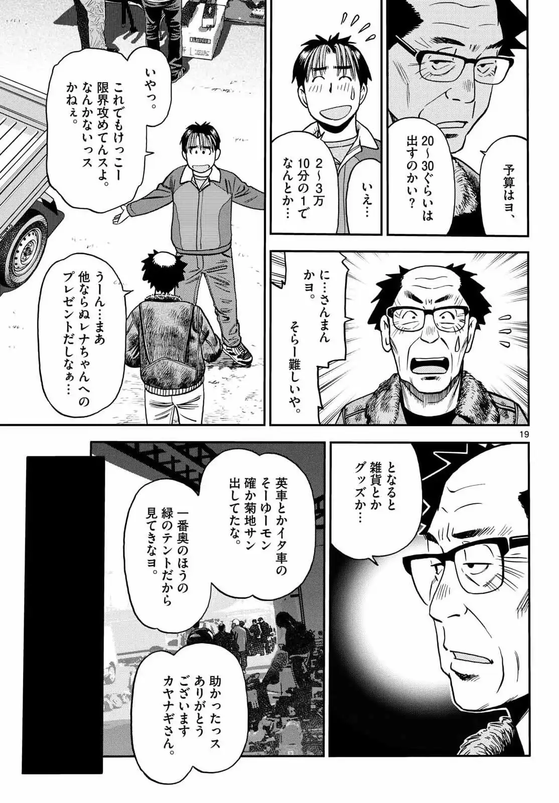 P19