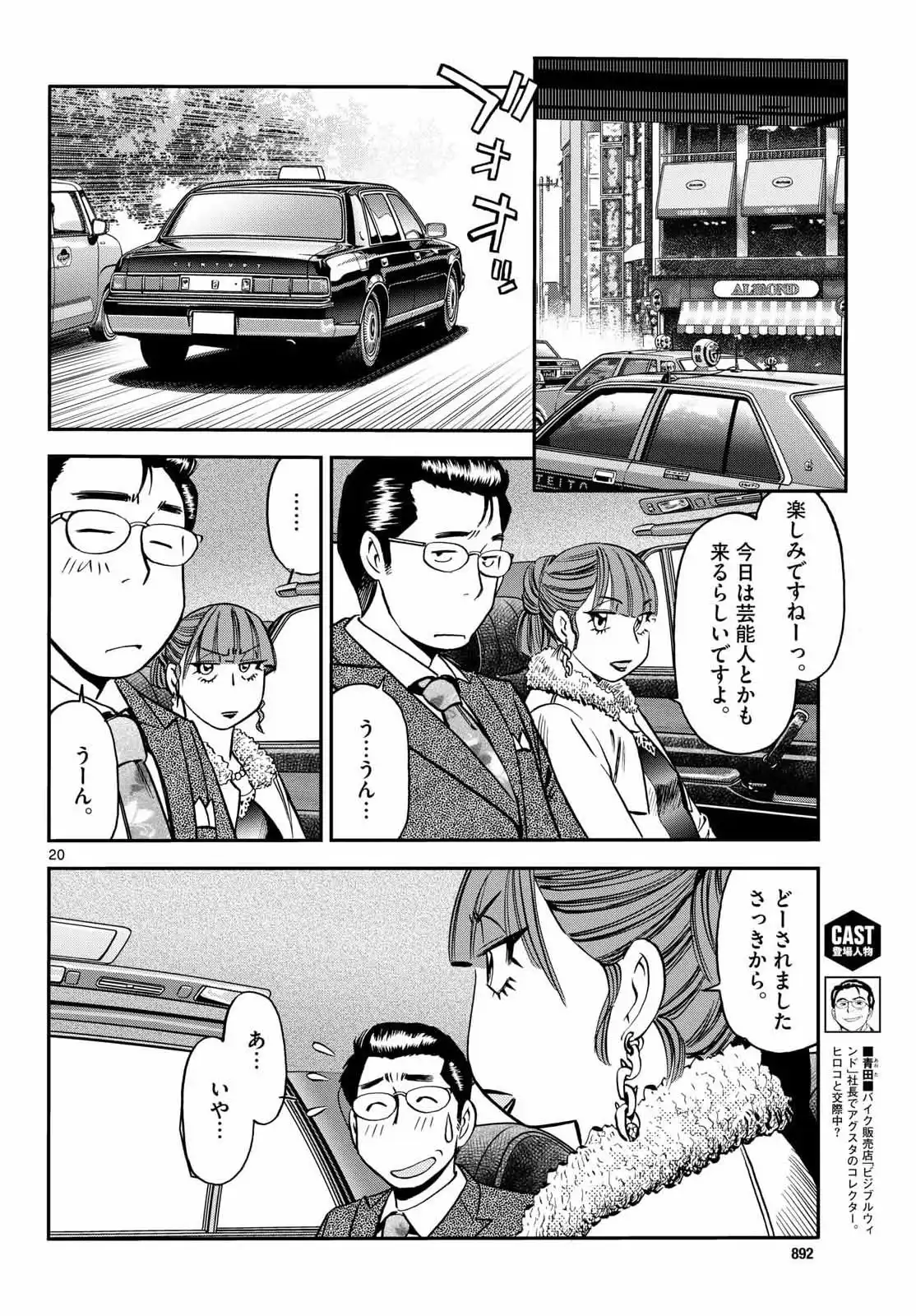 P20