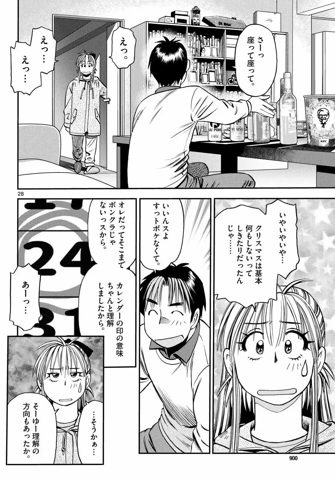 P28