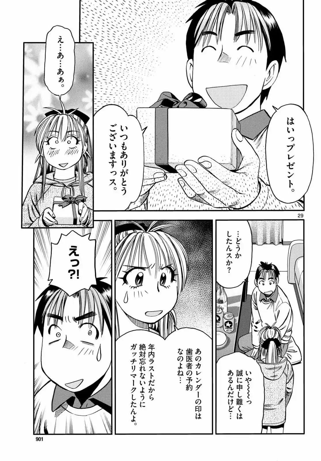 P29