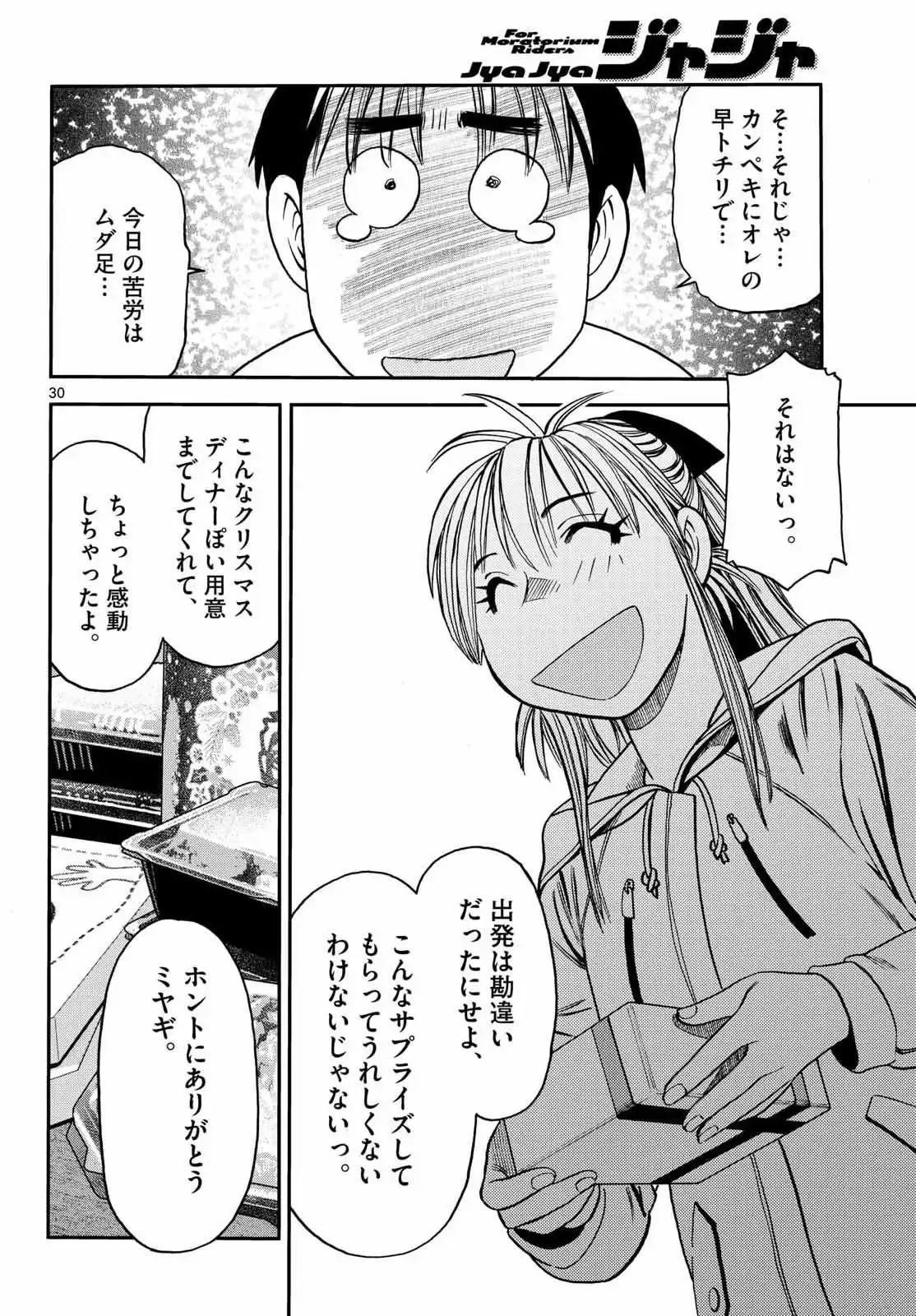 P30