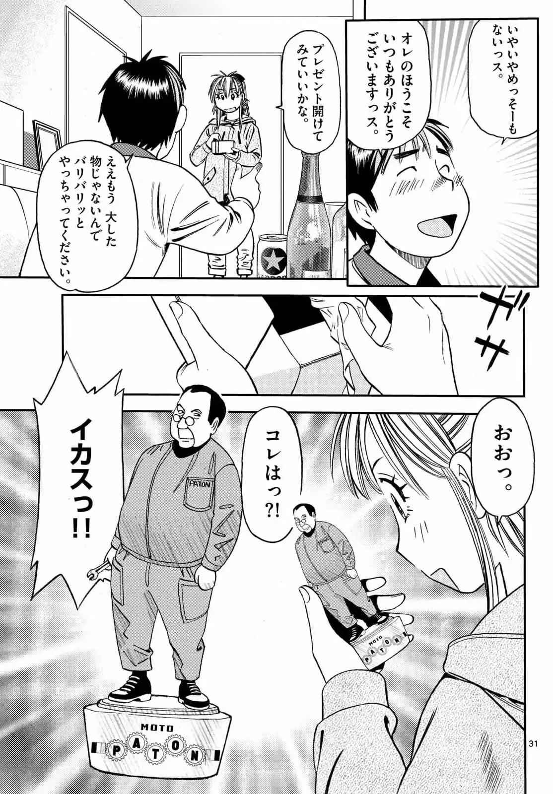 P31