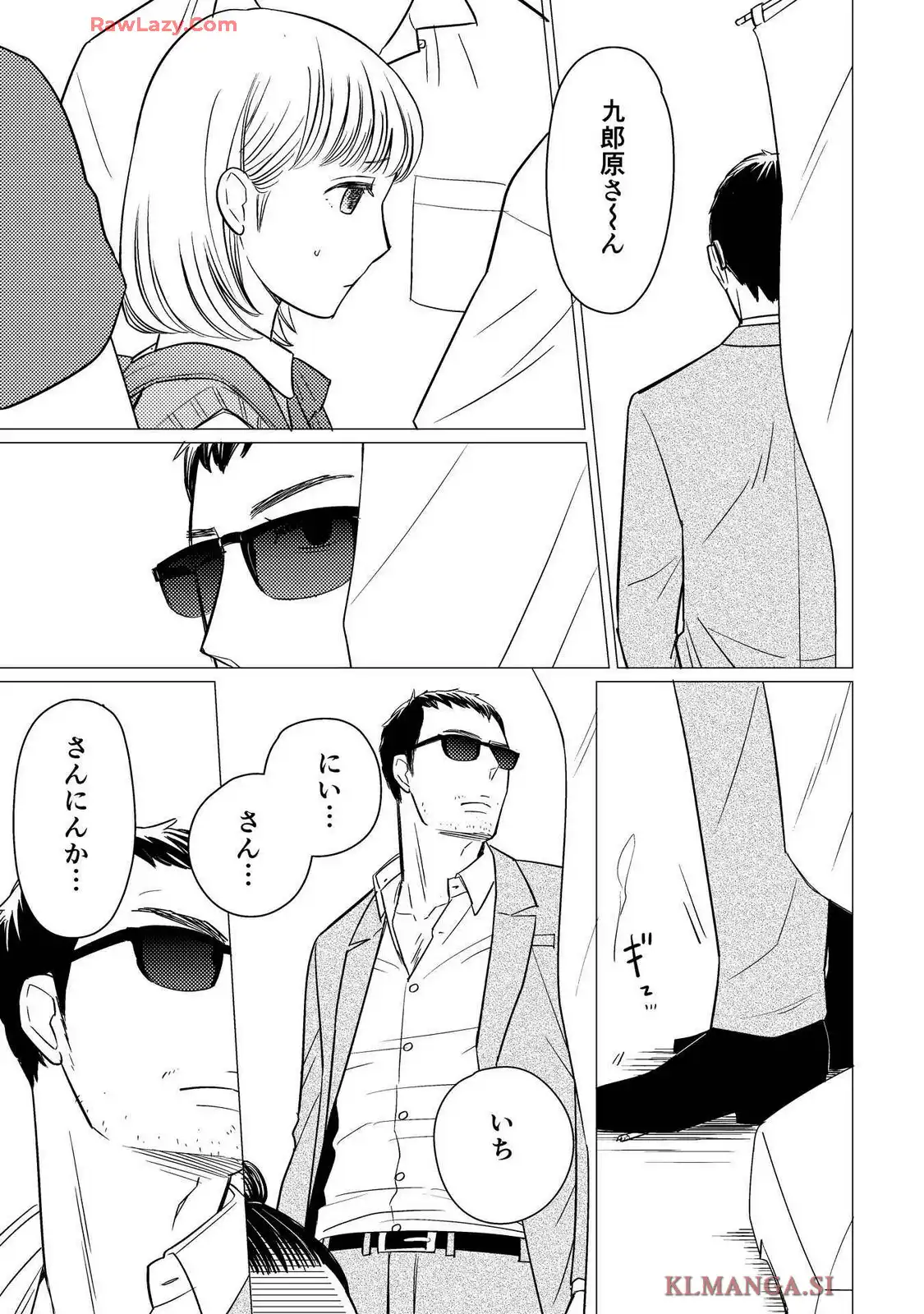 P44