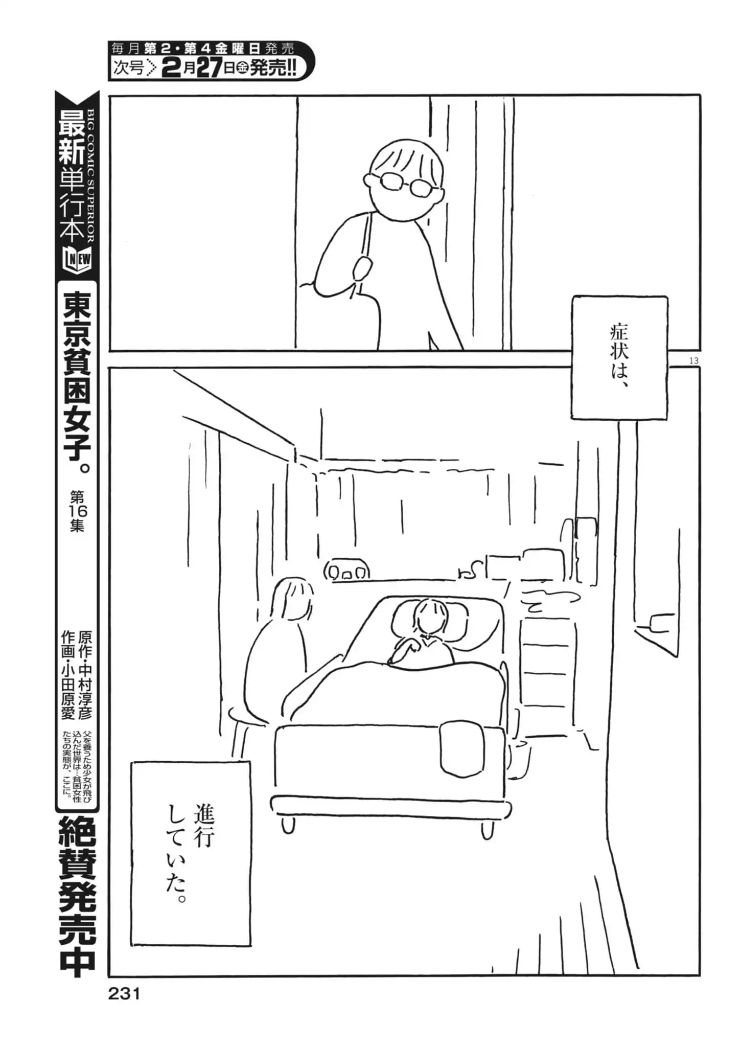 P13
