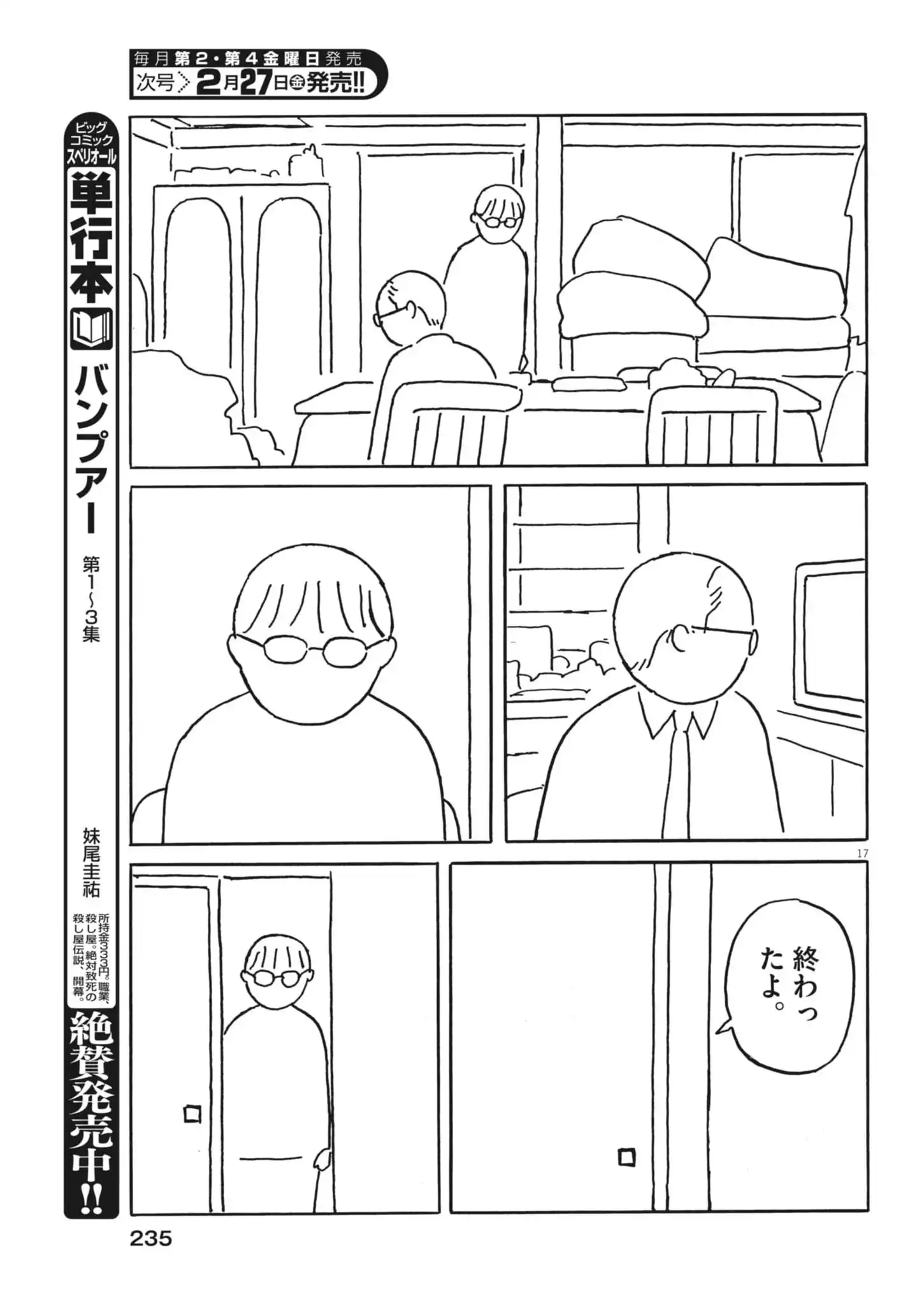 P17
