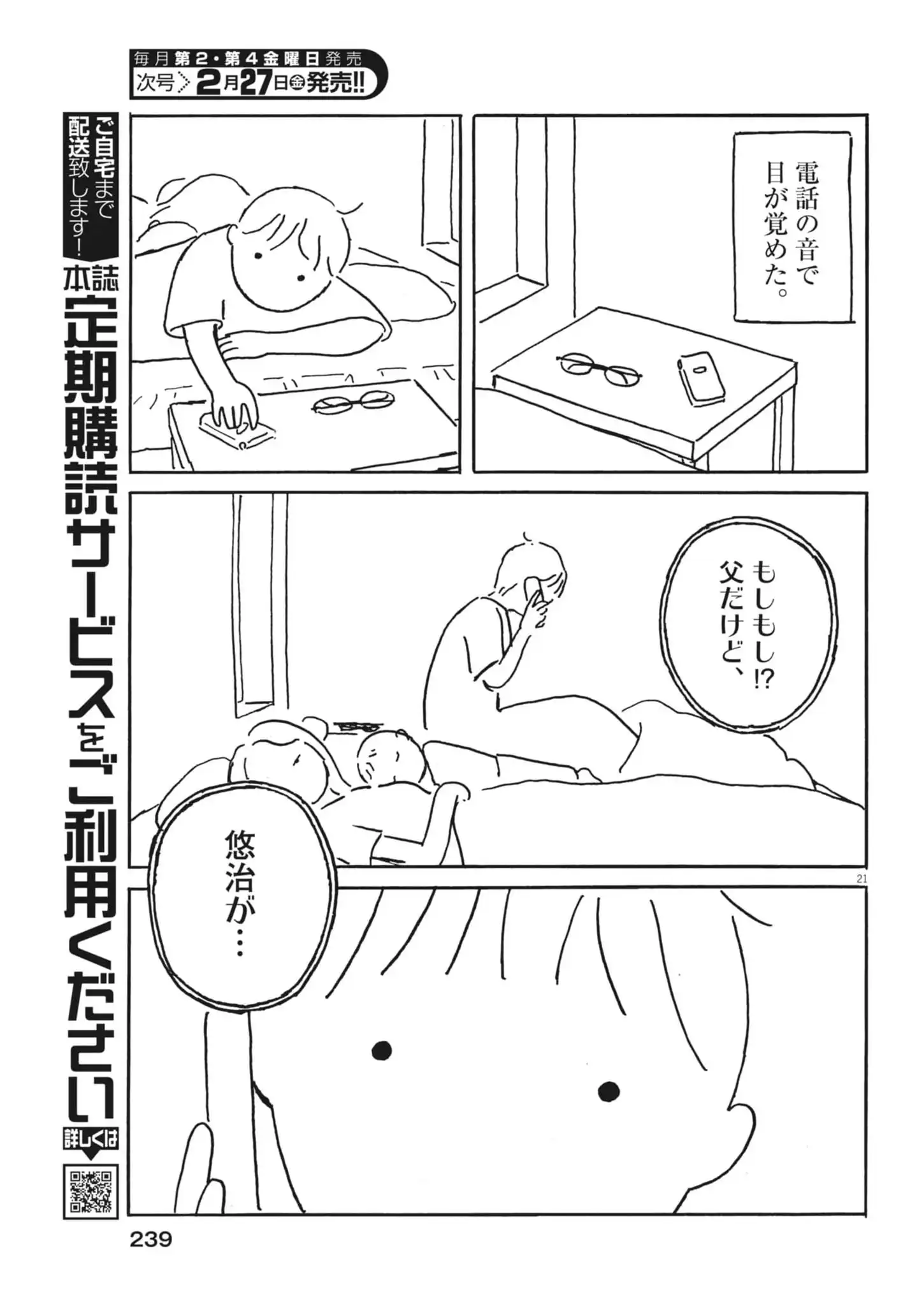 P21