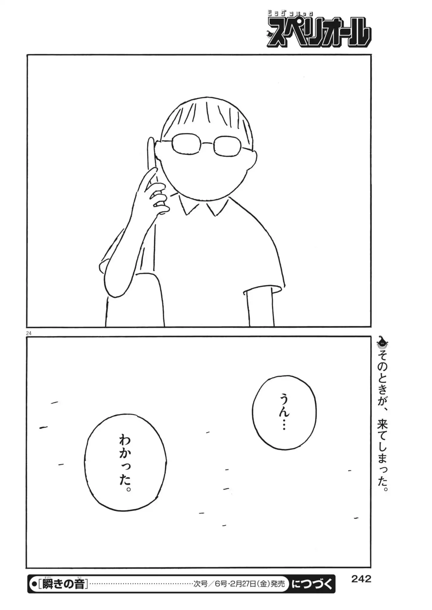 P24