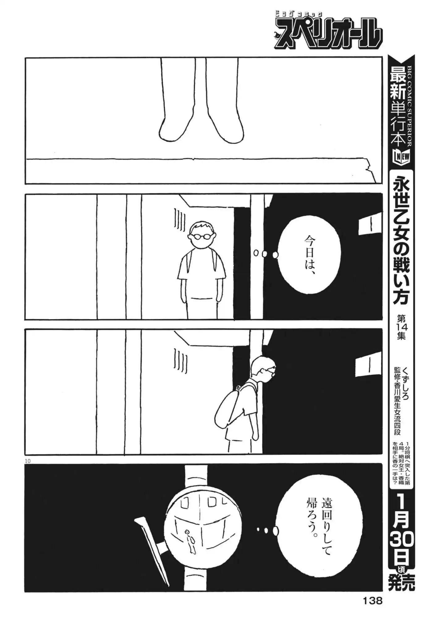P10