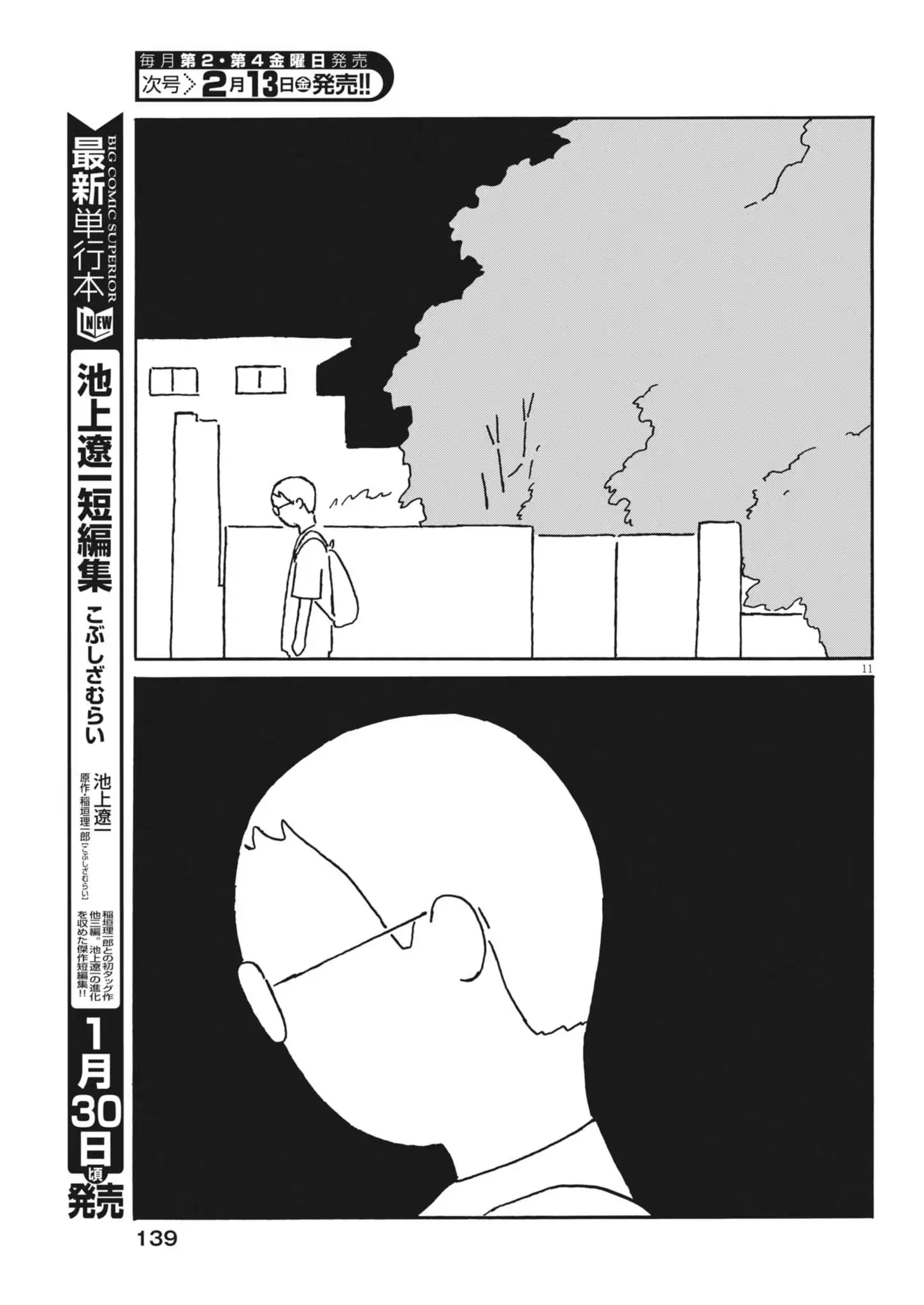 P11