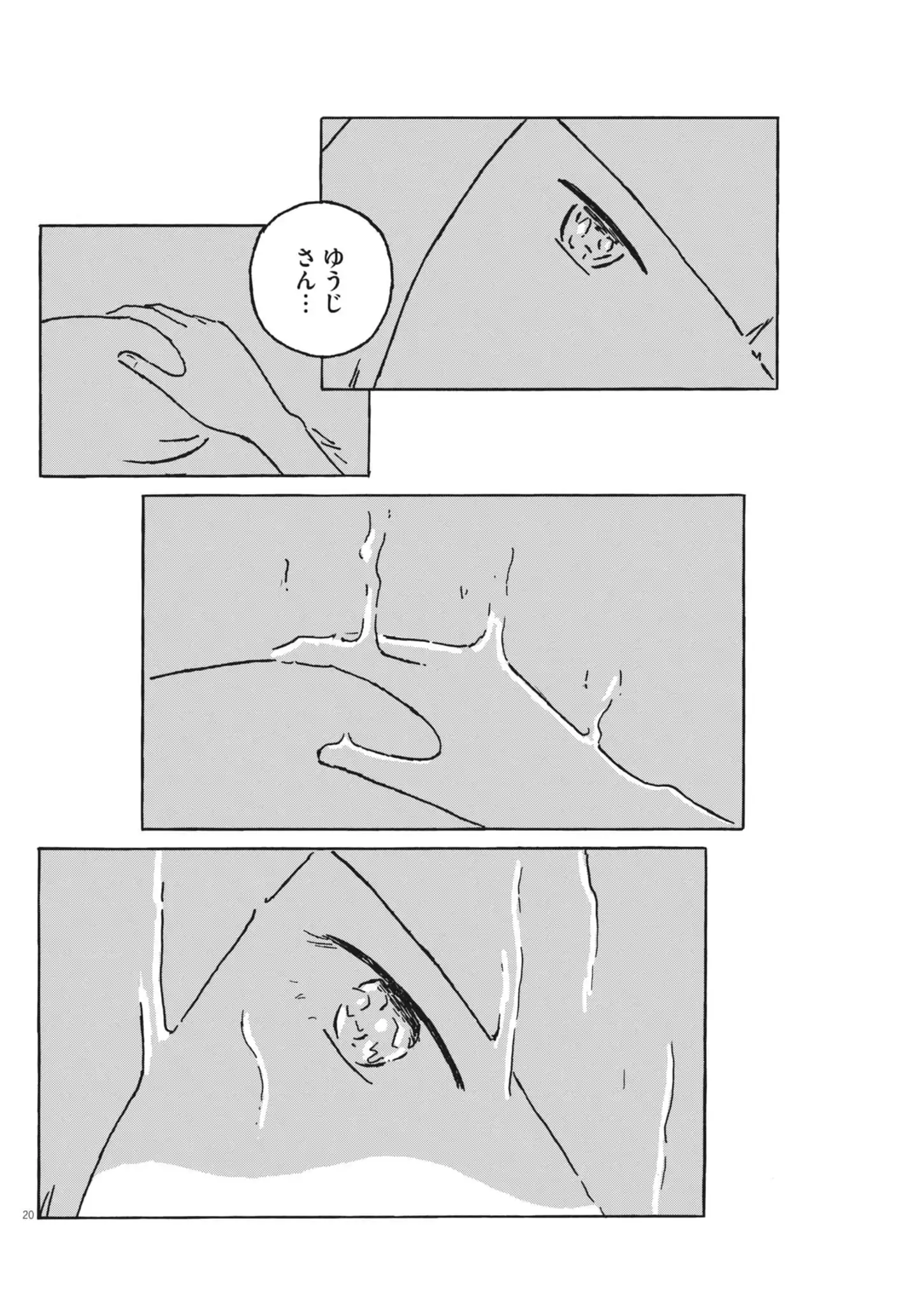 P20