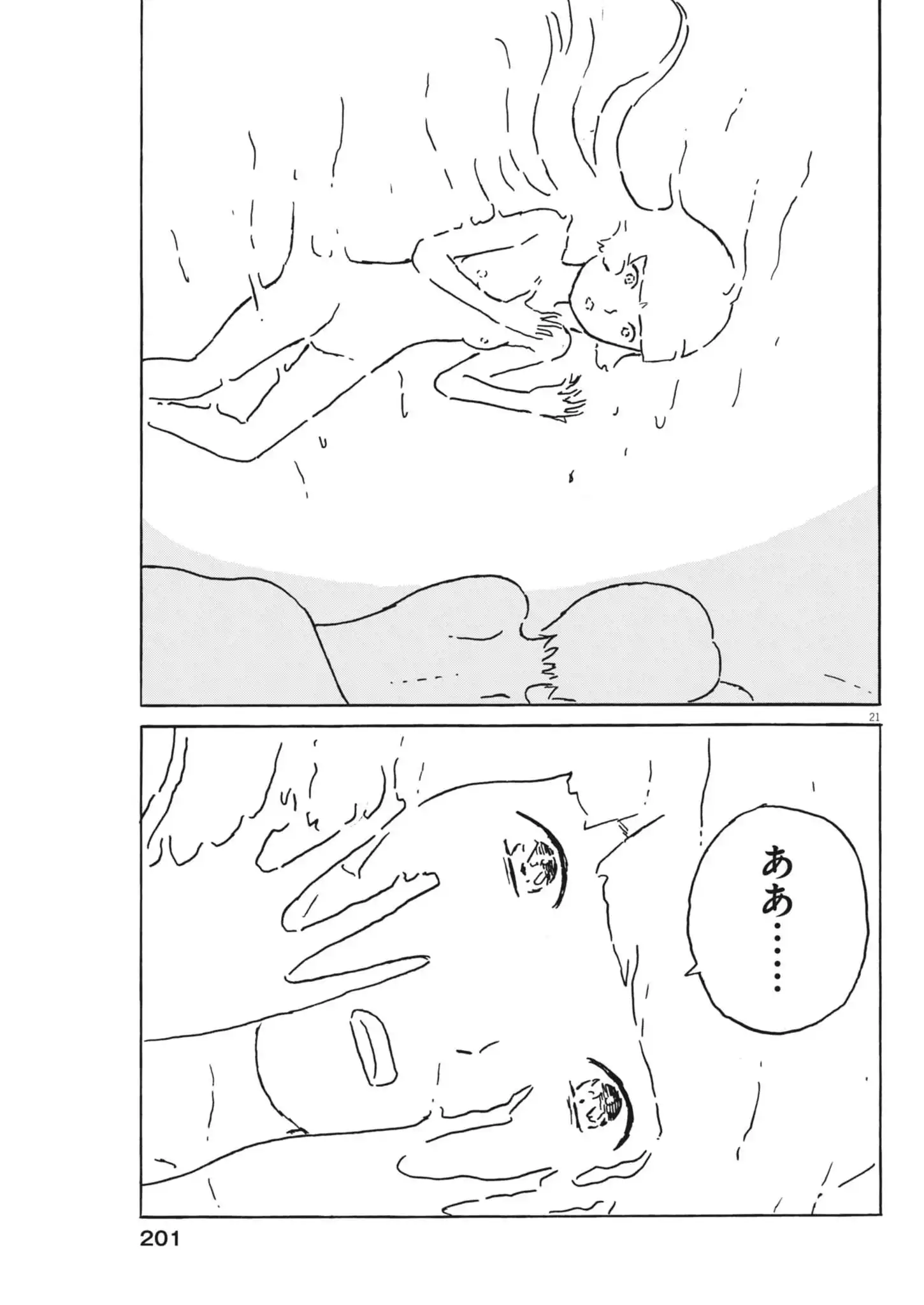 P21