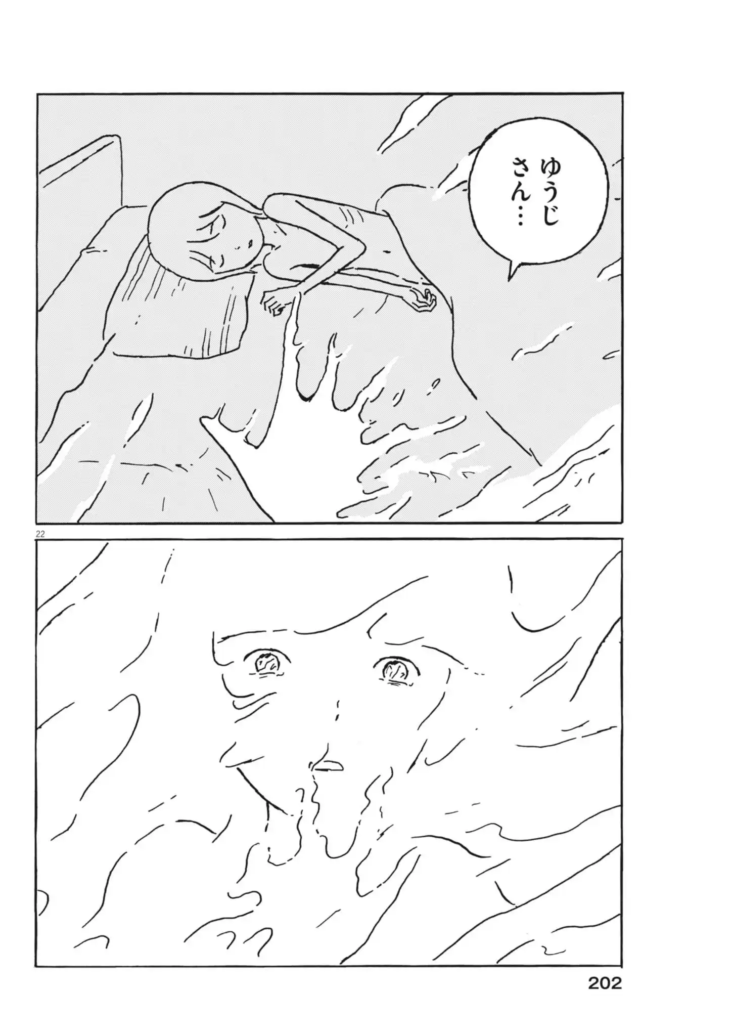 P22