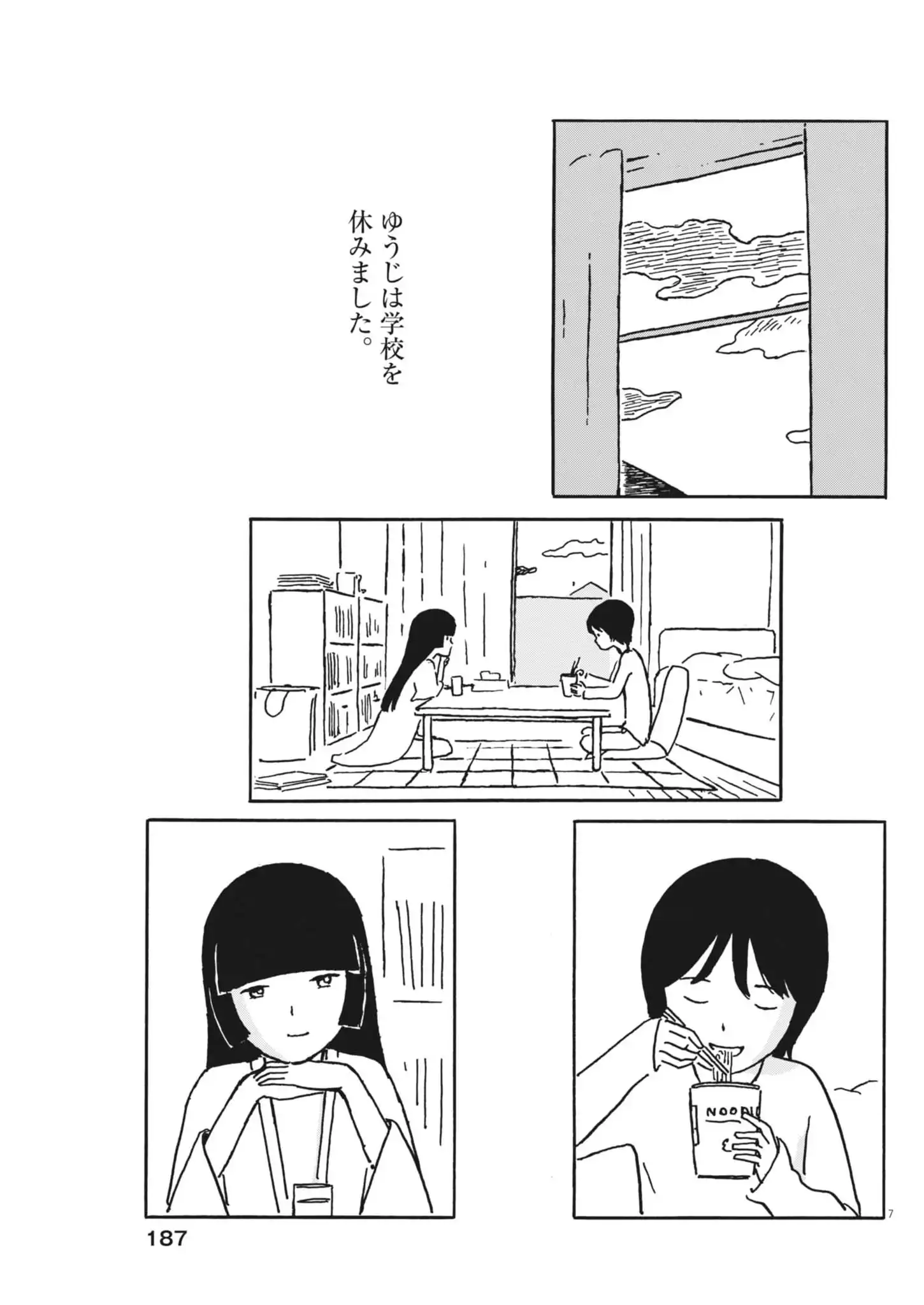 P7