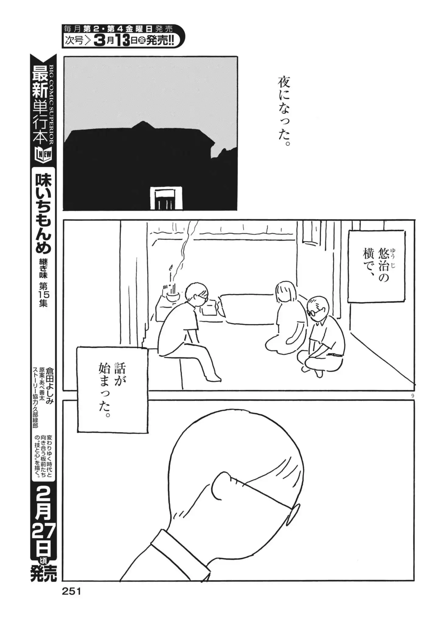 P9