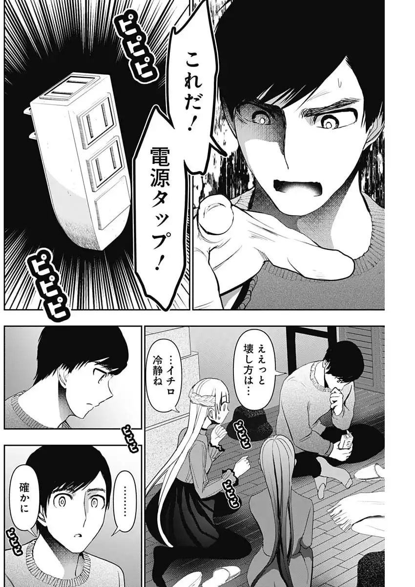 P8